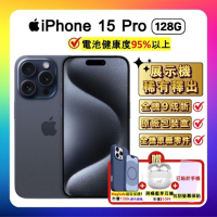【贈Megsafe保護殼+藍芽耳機】Apple iPhone 15 Pro 128G 藍色鈦金屬 (電池健康度95%以上福利品)▼贈螢幕保貼