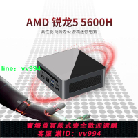 至本迷你主機金屬迷你電腦AMD R5 5600H游戲商務辦公6核高性能
