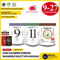 [9–27 kcal] Low-Calorie Korean Noodle Series - Haecheomin Seaweed, Kelp & Tofu Noodles| Vegan| Glute