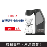 新加坡 HIROIA 喜羅亞 SAMANTHA藍芽連線AI智慧數據庫自動手沖咖啡機1台-CM1-TW-A11