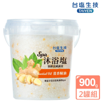 台鹽 薑香SAP沐浴鹽-超值2條組(900g/罐)