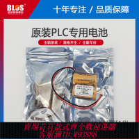 {可刷卡 打統編}三菱 PLC專用電池 MR-BAT6V1 M80驅動器 J4伺服2CR17335A WK17 6V系統電池
