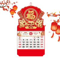 Quà tặng Năm 2026 Ngựa Lịch treo tường Cuộn dây Giấy Lịch treo Gắn tường Phong cách trang trí Lịch T