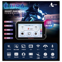 【Astro星易科技】智能整合-LIBRA天秤座 智慧型行車記錄器-附胎壓(贈 32G 記憶卡)