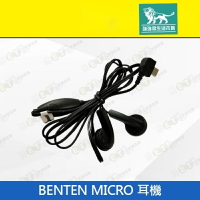 強強滾p-【BENTEN MICRO 耳機 】黑（USB接頭、入耳式、現貨、下單自取）