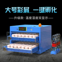 【臺灣公司優質服務】孵化器孵蛋器小型家用型全自動智能孵化機小雞鴨鵝蛋孵蛋機孵化箱