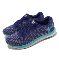 【UNDER ARMOUR】慢跑鞋 Charged Breeze 2 男鞋 藍 支撐 緩衝 運動鞋 路跑 UA(3026135500)