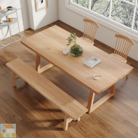日式純實木餐桌椅組合客廳現代簡約家用長條原木大桌子長方形歺桌
