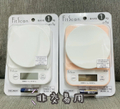 TANITA KF100 粉色電子廚房秤 1g/1kg 日本設計監製