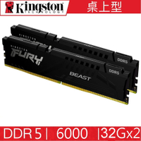 金士頓 Kingston FURY DDR5 6000 64G 32G*2 BEAST 桌上型超頻記憶體 KF560C30BBEK2-64