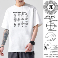 Modal Science Mathematics T-shirt Male pi Euler formula Short sleeved trigonometric functions Maxwel