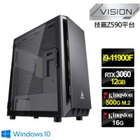 【技嘉平台】i9八核{神鷹判官ProW}RTX3060獨顯Win10電玩機(i9-11900F/16G/500G_SSD/RTX3060-12G)