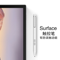手寫筆適用于微軟surface Laptop GO防誤觸電容筆Laptop3/2/1觸控筆二合一平板電腦Surface Pro X繪畫壓感筆
