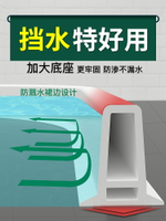 浴室磁性擋水條可彎曲淋浴房地面隔斷衛生間隔水條臺面硅膠防水條