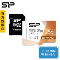 SP 廣穎 microSD UHS-I U3 V30 256GB 記憶卡 高規 小卡 TF卡