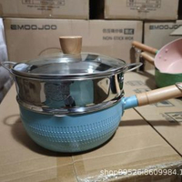 雪平鍋日本不粘鍋煮泡面嬰兒雪平鍋輔食小鍋家用小湯鍋麥飯石奶鍋