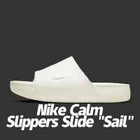 【NIKE 耐吉】休閒鞋 Nike Calm Slippers Slide Sail 拖鞋 白 全防水 厚底 男鞋 FD4116-100