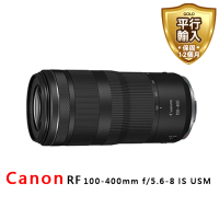 【Canon】RF 100-400mm f/5.6-8 IS USM 超望遠變焦鏡頭*-平行輸入