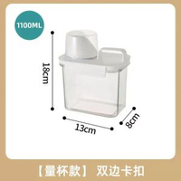 按壓米桶家用20斤食品級密封防潮麪粉收納儲糧桶10KG米缸儲米箱