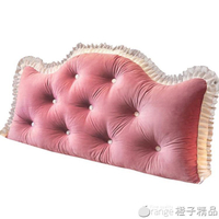 床頭大靠背枕沙發靠枕靠墊可拆洗床上榻榻米床腰枕軟包護腰墊客廳