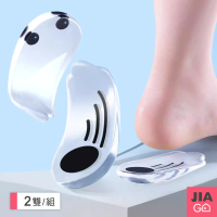 【JIAGO】O型腿X型腿美形輔助磁石鞋墊(2雙組)