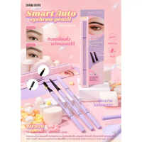 HF976 ดินสอเขียนคิ้ว SIVANNA COLORS SMART AUTO EYEBROW PENCIL