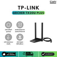 TP-Link Archer TX20U Plus ใหม่!! ไวไฟ 6 ยูเอสบีอแดปเตอร์ AX1800