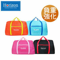 【限時93折起】【Horizon 天際線】輕量化折疊收納側背包 42L ( 多色任選 )