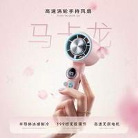 2026新款超高速小風炮 手持強力風扇 100擋無極調速 數碼顯示 渦輪大風力 USB充電手提風扇 戶外消暑神器