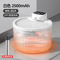 貓咪無線飲水機不插電寵物喝水飲水器迴圈恆溫寵物恆溫飲水機