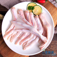 【小富嚴選】肉品鴨肉類-生鮮鴨腳-鴨掌50隻裝 #水晶鴨掌 去骨鴨腳 #另有鵝肝內臟 鵝腸 鵝翅 鵝掌 鴨腳 鴨翅 鴨舌頭 另有另有鵝肝內臟 鵝腸 鵝翅 鵝掌 鴨腳 鴨翅