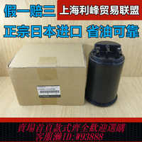 {臺灣公司貨 可打統編}日本原裝進口馬自達6碳罐馬6睿翼馬8CX7B70X8090活性碳罐溶油氣罐