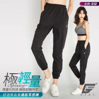 【GIAT】台灣製排汗透氣輕量運動長褲-女款束腳