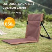 Foldable Camping Chair with Carry Bag Lazy Reclining Chair Oxford Cloth Backrest Cushion Chair for Outdoor Picnic Barbecue