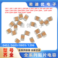 แพคเกจตัวเก็บประจุแบบแพทช์, 0603, 1206, 0805, ตัวเก็บประจุทั่วไปตั้งแต่ 1pf-10uf, ตัวเลือกตัวเก็บประ