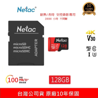 Netac 台灣公司貨 128GB Pro MicroSDXC 4k V30 監控記錄專用 記憶卡(最高讀速100MB/s 原廠5年保固)