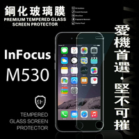【愛瘋潮】99免運 現貨 螢幕保護貼  InFocus M530 超強防爆鋼化玻璃保護貼 9H (非滿版)【APP下單最高22%點數回饋】
