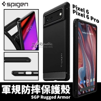 SGP Spigen Rugged 碳纖維 手機殼 防摔殼 google pixel 6 pro【APP下單最高22%點數回饋】