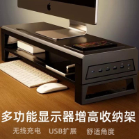 【免運】美雅閣| 螢幕架 電腦顯示器金屬增高架辦公室臺式桌面收納USB擴展無線充電支托架
