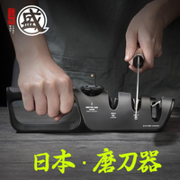 日本磨刀器家用定角快速磨刀神器電全自動磨么剪刀菜刀磨刀石廚房