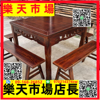 八仙桌正方形實木中式明清仿古方桌四方餐桌家用飯店面館桌椅組合