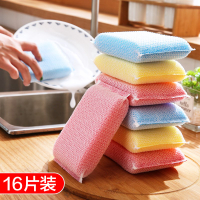 家用洗碗海綿塊廚房不沾油刷鍋神器洗碗布雙面清潔棉百潔布魔力擦