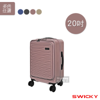 SWICKY 旅行箱 20吋 前開式行李箱 奢華旅途系列 登機箱 拉鍊箱 319-6920 得意時袋