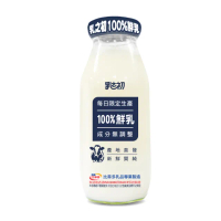 【乳之初】膠原蛋白調味乳20入(牛乳 牛奶 鮮乳 鮮奶 膠原蛋白)