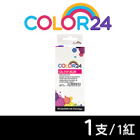 【Color24】 for Canon CLI-751XLM 紅色高容量相容墨水匣 / 適用 PIXMA iP7270 / iP8770 / MG5470 / MG5570/MG5670/MG6370