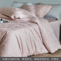 內地直送 - 輕奢100Pro長絨棉貢緞四件套全棉提花被套純棉床單高級感床上用品