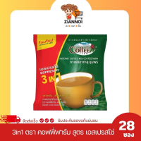 คอฟฟี่ฟาร์ม กาแฟเขาทะลุ 3in1 สูตรเอสเปรสโซ่ 28 ซอง