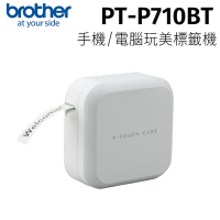 Brother PT-P710BT智慧藍牙/ 電腦連線．時尚美型標籤機
