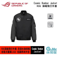 【ASUS 華碩】 ROG Cosmic Bomber Jacket 飛行外套 獨特設計/極致保暖/舒適合身/ROG 圖騰-XS