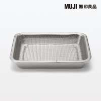 【MUJI 無印良品】不鏽鋼托盤/小+不鏽鋼網狀瀝水盤/小